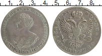 Продать Монеты 1725 – 1727 Екатерина I 1 рубль 1725 Серебро