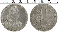 Продать Монеты 1727 – 1730 Петр II 1 рубль 1728 Серебро