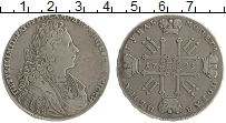 Продать Монеты 1727 – 1730 Петр II 1 рубль 1728 Серебро