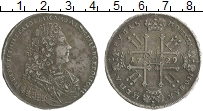 Продать Монеты 1727 – 1730 Петр II 1 рубль 1729 Серебро