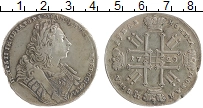 Продать Монеты 1727 – 1730 Петр II 1 рубль 1729 Серебро