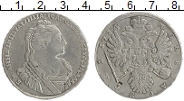 Продать Монеты 1730 – 1740 Анна Иоанновна 1 рубль 1734 Серебро