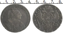 Продать Монеты 1730 – 1740 Анна Иоанновна 1 рубль 1735 Серебро