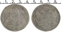 Продать Монеты 1730 – 1740 Анна Иоанновна 1 рубль 1737 Серебро