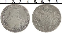 Продать Монеты 1730 – 1740 Анна Иоанновна 1 рубль 1737 Серебро