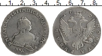 Продать Монеты 1741 – 1761 Елизавета Петровна 1 рубль 1742 Серебро