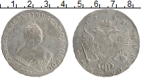 Продать Монеты 1741 – 1761 Елизавета Петровна 1 рубль 1743 Серебро