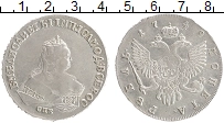 Продать Монеты 1741 – 1761 Елизавета Петровна 1 рубль 1749 Серебро