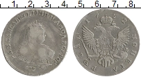 Продать Монеты 1741 – 1761 Елизавета Петровна 1 рубль 1752 Серебро