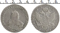 Продать Монеты 1741 – 1761 Елизавета Петровна 1 рубль 1753 Серебро