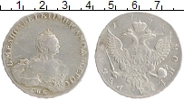 Продать Монеты 1741 – 1761 Елизавета Петровна 1 рубль 1755 Серебро