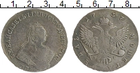 Продать Монеты 1741 – 1761 Елизавета Петровна 1 рубль 1757 Серебро