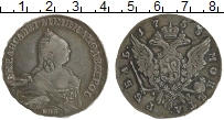 Продать Монеты 1741 – 1761 Елизавета Петровна 1 рубль 1758 Серебро