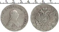 Продать Монеты 1762 – 1762 Петр III Федорович 1 рубль 1762 Серебро