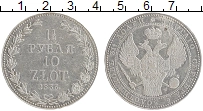 Продать Монеты 1825 – 1855 Николай I 1 1/2 рубля 1835 Серебро