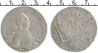 Продать Монеты 1762 – 1796 Екатерина II 1 рубль 1762 Серебро