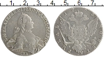 Продать Монеты 1762 – 1796 Екатерина II 1 рубль 1763 Серебро