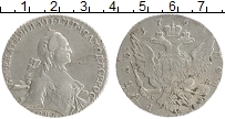 Продать Монеты 1762 – 1796 Екатерина II 1 рубль 1764 Серебро