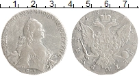 Продать Монеты 1762 – 1796 Екатерина II 1 рубль 1764 Серебро