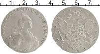 Продать Монеты 1762 – 1796 Екатерина II 1 рубль 1766 Серебро