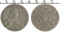 Продать Монеты 1762 – 1796 Екатерина II 1 рубль 1768 Серебро