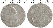 Продать Монеты 1762 – 1796 Екатерина II 1 рубль 1768 Серебро