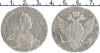 Продать Монеты 1762 – 1796 Екатерина II 1 рубль 1771 Серебро