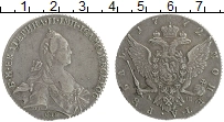 Продать Монеты 1762 – 1796 Екатерина II 1 рубль 1772 Серебро