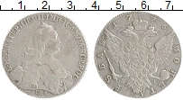 Продать Монеты 1762 – 1796 Екатерина II 1 рубль 1776 Серебро