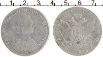 Продать Монеты 1762 – 1796 Екатерина II 1 рубль 1778 Серебро