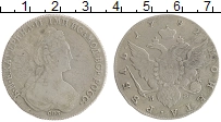 Продать Монеты 1762 – 1796 Екатерина II 1 рубль 1782 Серебро