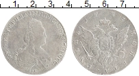 Продать Монеты 1762 – 1796 Екатерина II 1 рубль 1785 Серебро