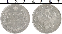 Продать Монеты 1801 – 1825 Александр I 1 рубль 1812 Серебро