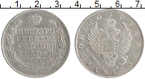 Продать Монеты 1801 – 1825 Александр I 1 рубль 1813 Серебро