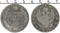 Продать Монеты 1801 – 1825 Александр I 1 рубль 1814 Серебро