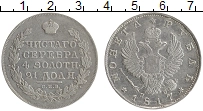 Продать Монеты 1801 – 1825 Александр I 1 рубль 1817 Серебро