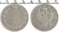 Продать Монеты 1801 – 1825 Александр I 1 рубль 1819 Серебро