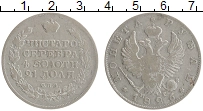 Продать Монеты 1825 – 1855 Николай I 1 рубль 1826 Серебро