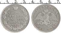 Продать Монеты 1825 – 1855 Николай I 1 рубль 1829 Серебро