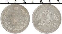 Продать Монеты 1825 – 1855 Николай I 1 рубль 1830 Серебро