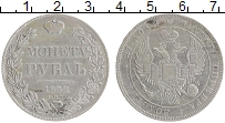 Продать Монеты 1825 – 1855 Николай I 1 рубль 1832 Серебро