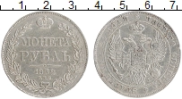 Продать Монеты 1825 – 1855 Николай I 1 рубль 1832 Серебро