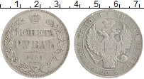 Продать Монеты 1825 – 1855 Николай I 1 рубль 1837 Серебро