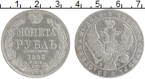 Продать Монеты 1825 – 1855 Николай I 1 рубль 1842 Серебро