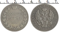 Продать Монеты 1825 – 1855 Николай I 1 рубль 1843 Серебро