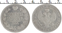 Продать Монеты 1825 – 1855 Николай I 1 рубль 1844 Серебро