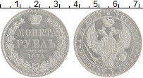 Продать Монеты 1825 – 1855 Николай I 1 рубль 1844 Серебро