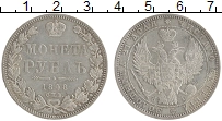 Продать Монеты 1825 – 1855 Николай I 1 рубль 1848 Серебро