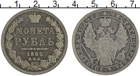 Продать Монеты 1825 – 1855 Николай I 1 рубль 1852 Серебро