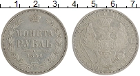 Продать Монеты 1855 – 1881 Александр II 1 рубль 1856 Серебро